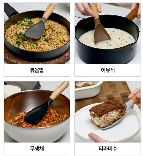 상품코드 : BAG004 플래티넘 에센자 실리콘 멀티 스패츌라