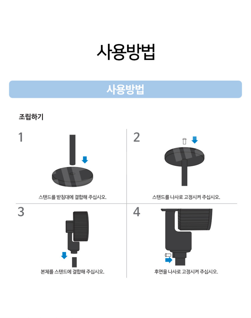 상품코드 : H3873 [보랄] 3D 입체회전 스탠드 에어 서큘레이터 선풍기 (HNZ-SC403)