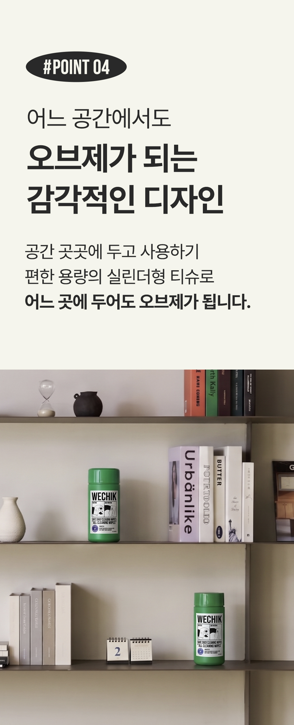 상세페이지 이미지 15