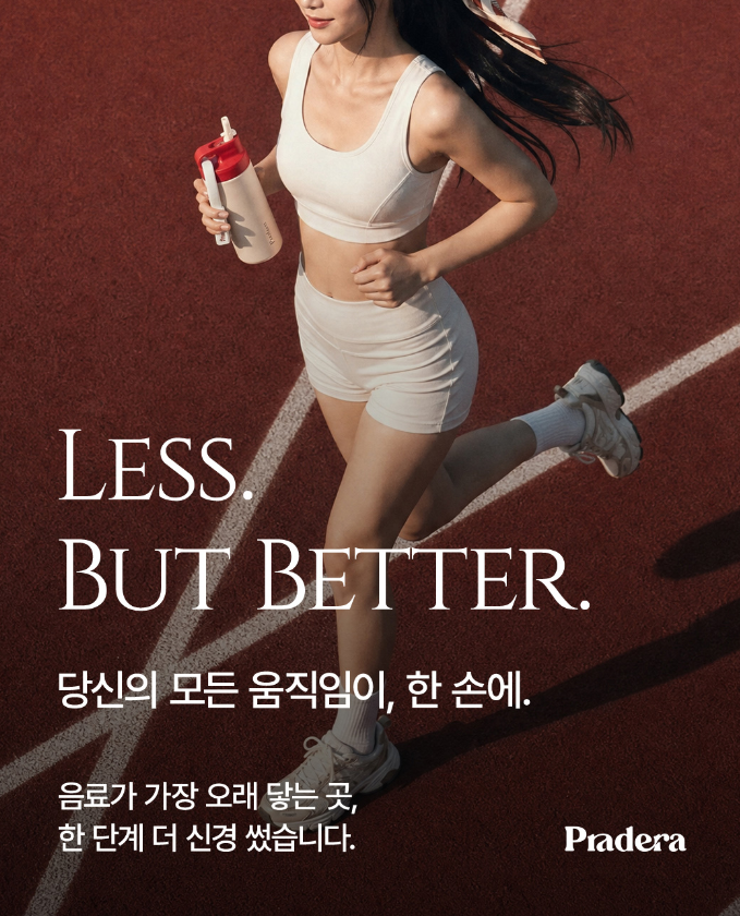 AirSip 스트로우 스포츠 러닝라이딩 텀블러 550ml