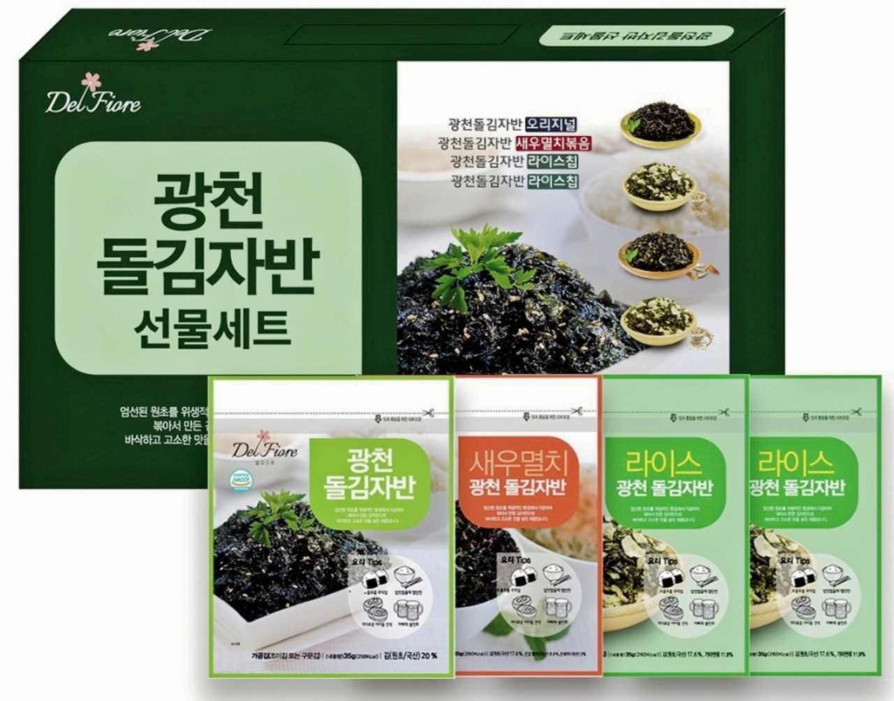 상품코드 : GLB045 광천 돌김자반 선물세트