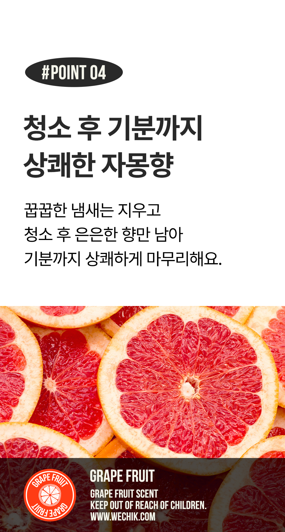 상세페이지 이미지 15