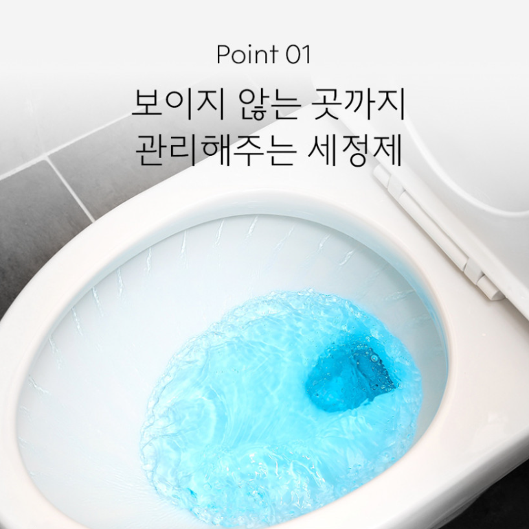 변기세정제 40G X 10EA