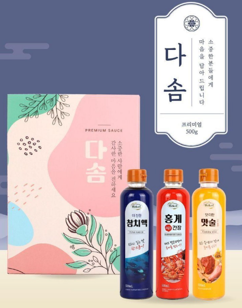 상품코드 : GLB0121 다솜 스페셜 1호 선물세트