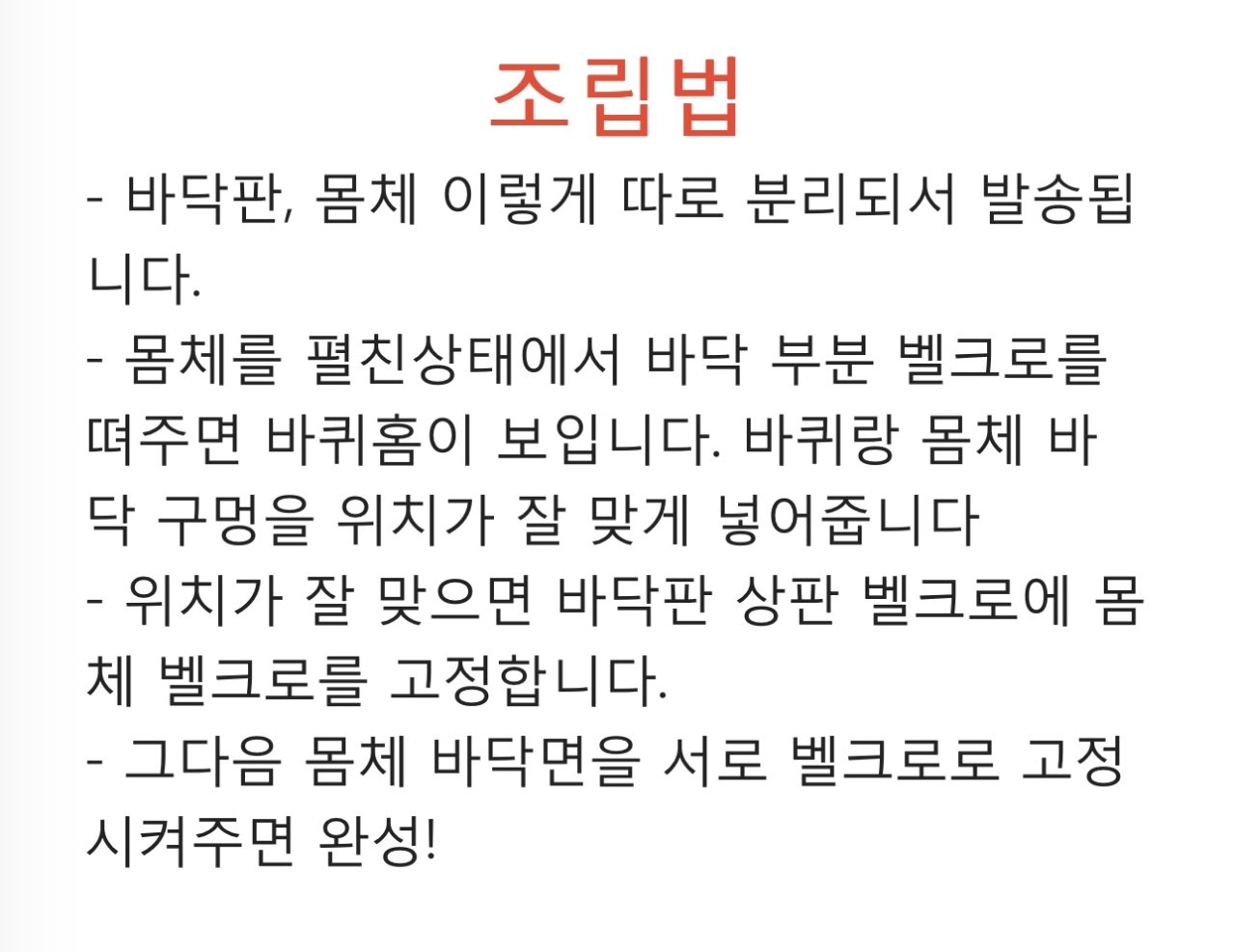 상품코드 : GLB099
