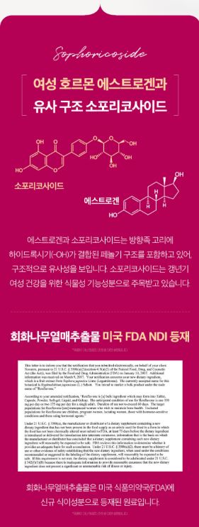 비타민마을 갱년기 여성건강 페미닌 Q 800mg X 30정