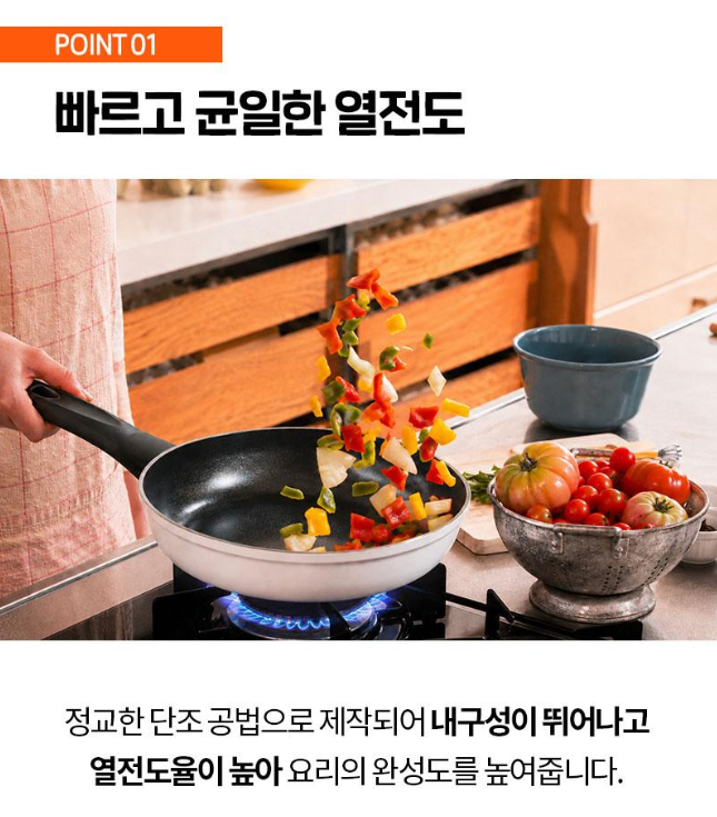 상품코드 : UB083 포스티보나 카디스IH궁중팬28 유리뚜껑(2종) 온라인가👍