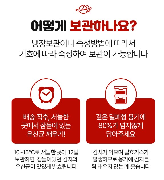 상품코드 : HAN006 한울 시원칼칼 고추씨백김치 1kg