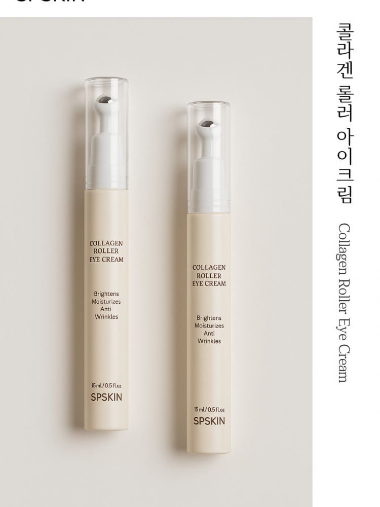 [히밥 pick] 콜라겐 롤러 아이크림