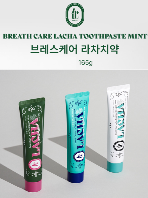 폴메디슨 브레스케어 라차치약 165g