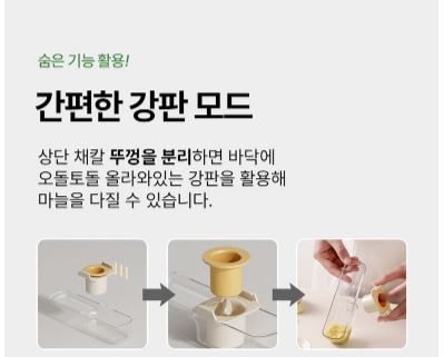 살림홈 3 in 1 핸디 미니채칼