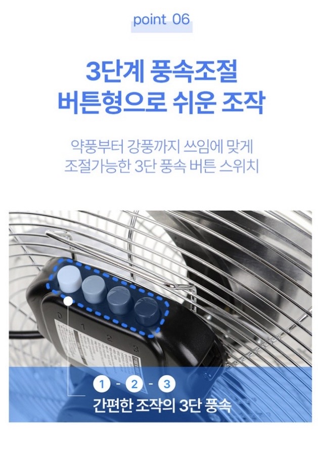대우 3단 대형 메탈 공업용 업소용 선풍기 크롬 DEF-AF2000N (20인치) G20669