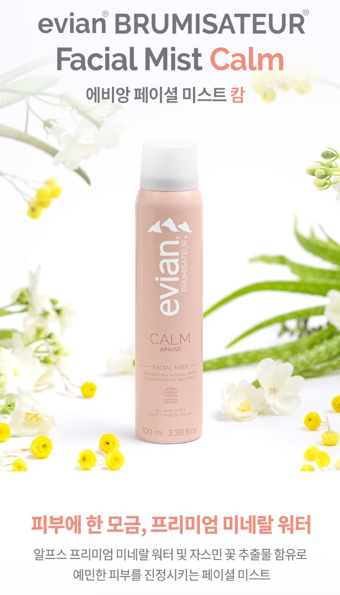에비앙 페이셜 스프레이 미스트 100ml