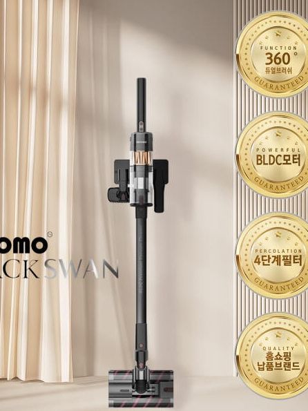 [오토모] 블랙스완SWX1 무선청소기