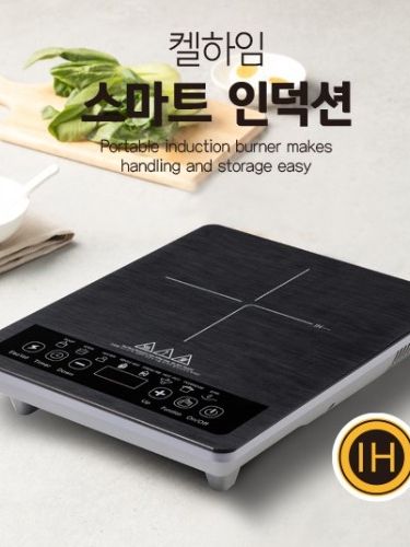 [켈하임] 스마트 인덕션 (VMK-24RVMNE)