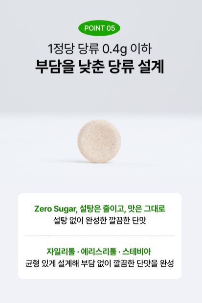 퓨어스 샐러디 츄 2,000mg × 30정 (60g)