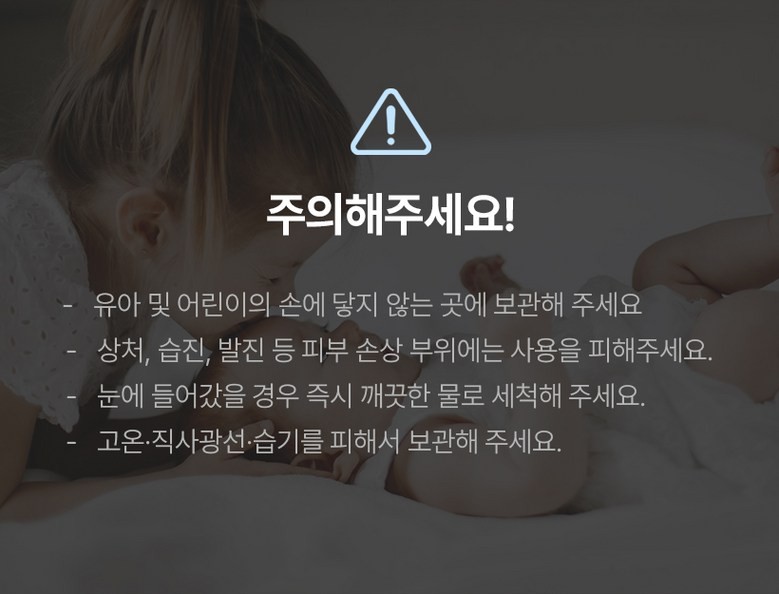 상품코드 : SSI001 [벨카] 아로마 쿨링 스틱 열내림 아이스롤온 10ml