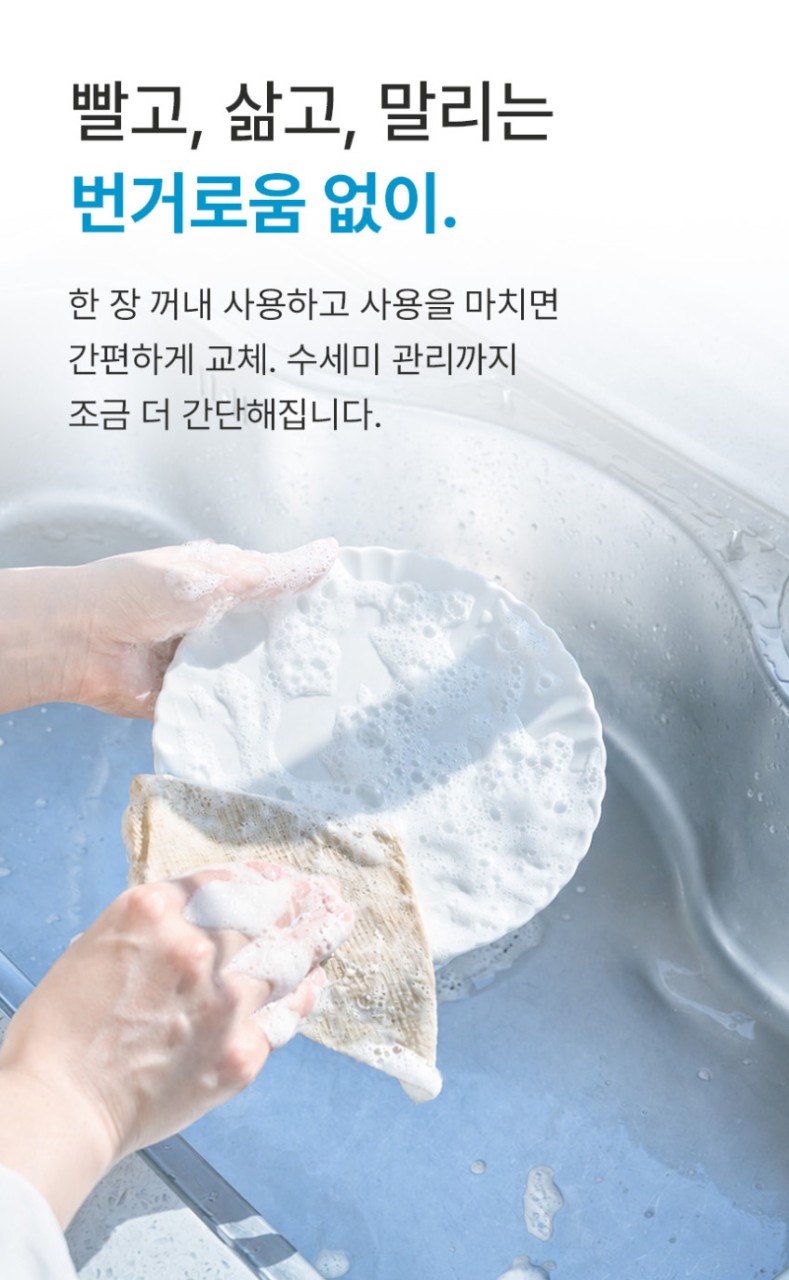 상품코드 : BRN022 이너홈 국내생산 데일리 일회용 수세미 60매 (그레이/베이지)