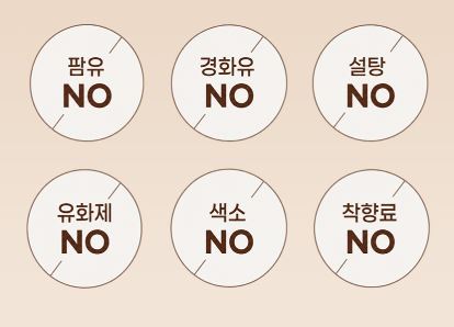 비타민마을 모노밀 알룰로스 올리브오일 땅콩버터 260g