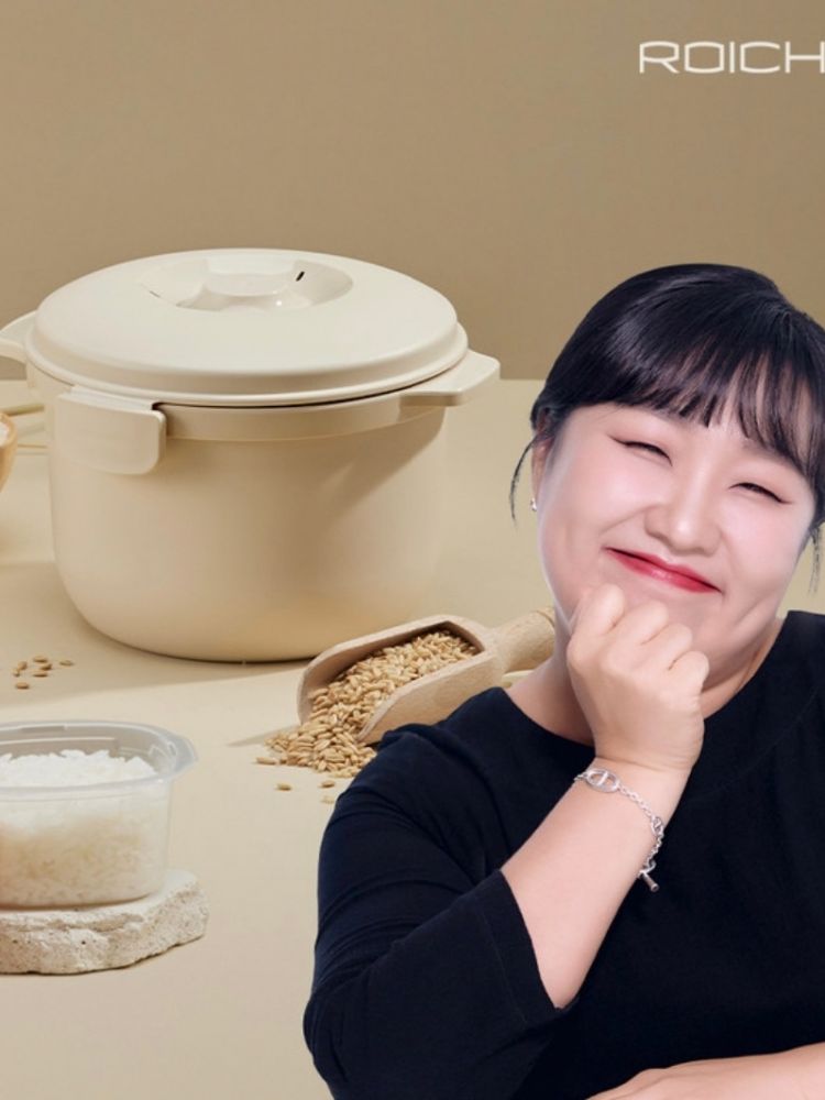 [로이첸] 아이컷 저당밥솥 (낱개발주용)