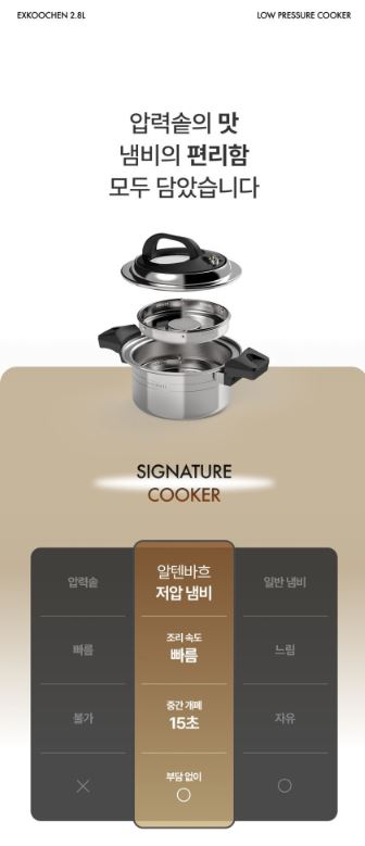 알텐바흐 엑스쿠첸 저압냄비 2.8L + 저당트레이 20cm