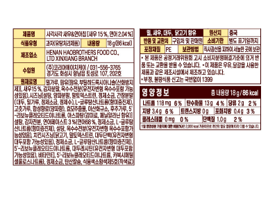 상품코드 : GLB0121 사각사각 새우&연어칩 1봉 10개입