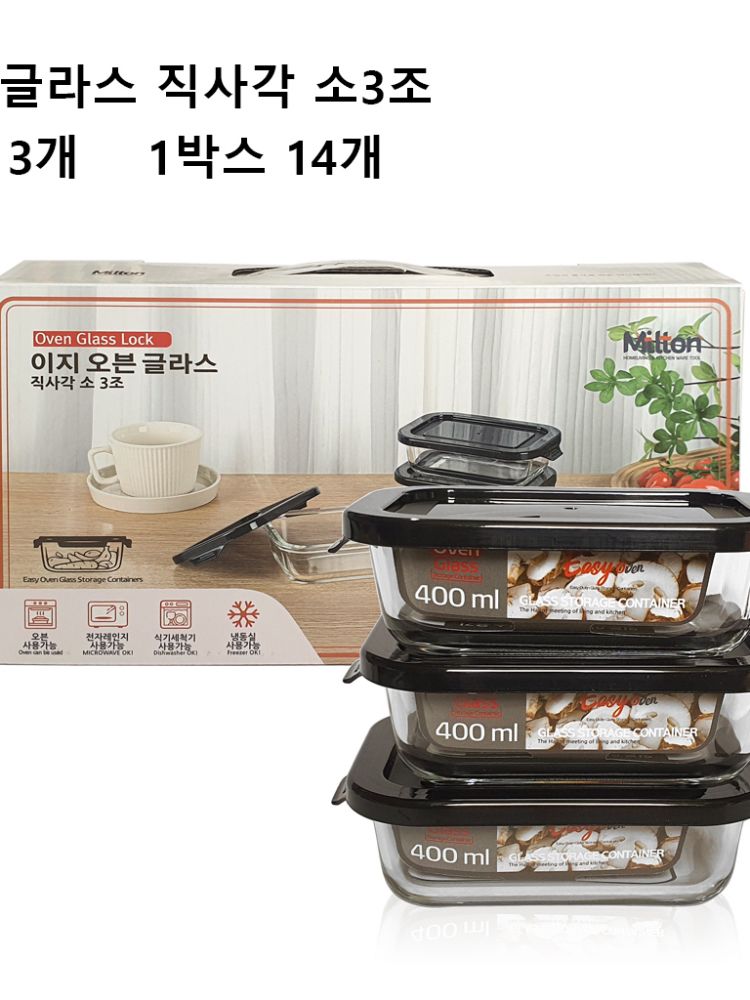 이지 오븐 글라스 직사각 소3종
