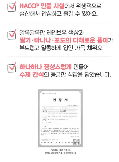 상품코드 : PSM004 [샤르봉봉] 수제 케이크 솜사탕 (4gx16개입)
