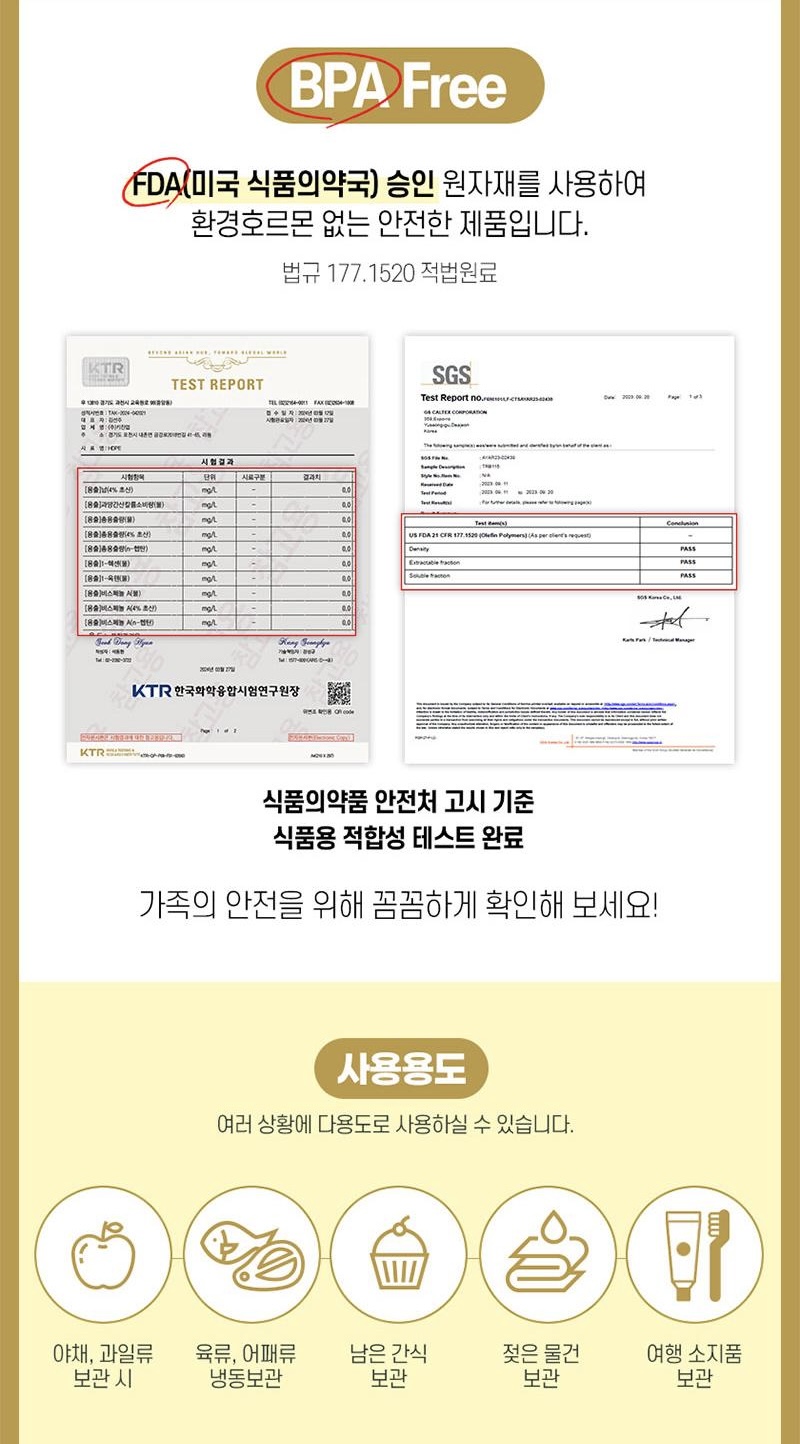 상품코드 : UB044 [탑셰프] 빨아쓰는 위생행주·위생장갑·크린백·컬러지퍼백(4종)
