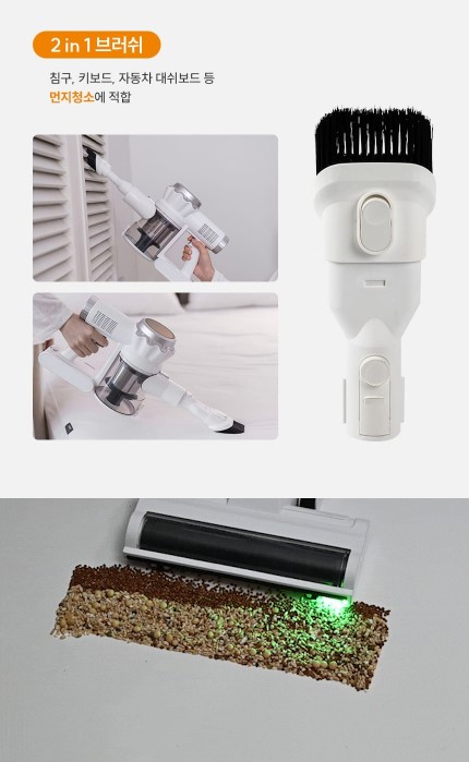 상품코드 : H3775 [보아스] 프로 화이트 프리미엄 무선청소기 (VC601 Pro)