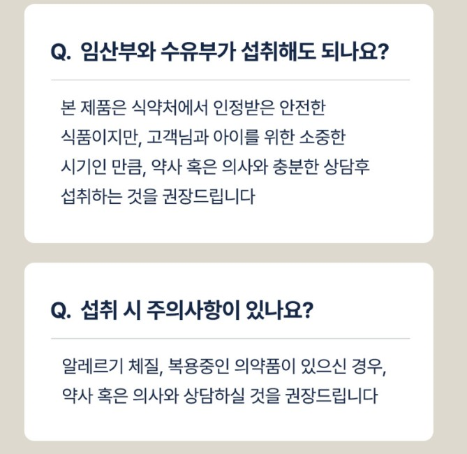 찐아르기닌 플러스 젤리 2000mg 대용량 30포