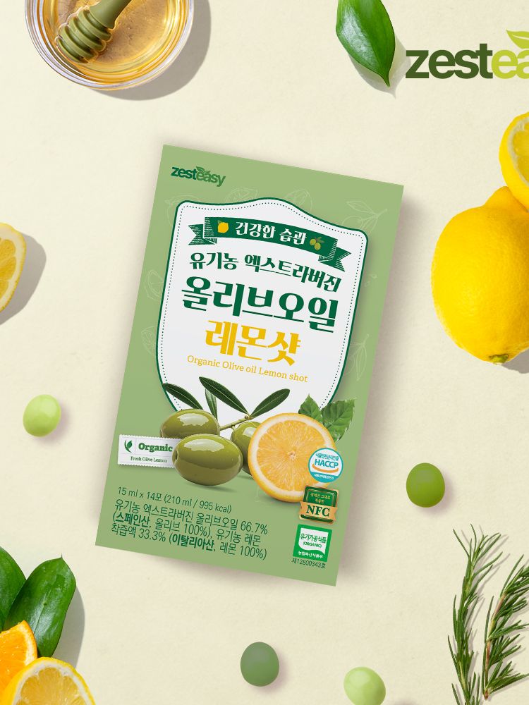 [제스티지] 유기농 엑스트라버진 올리브오일 레몬샷 15mlx14포