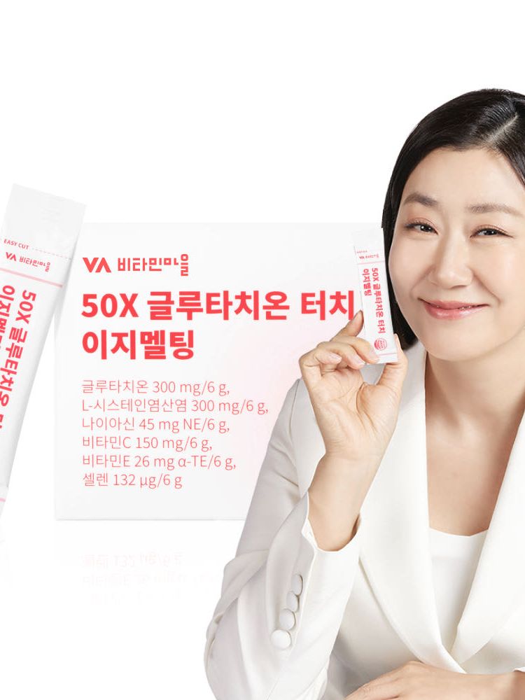 50X 글루타치온 터치 이지멜팅 2gX30포
