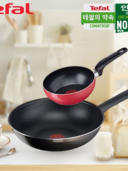 [테팔] 초코브라우니 멀티팬 28cm+미니볶음팬 16cm