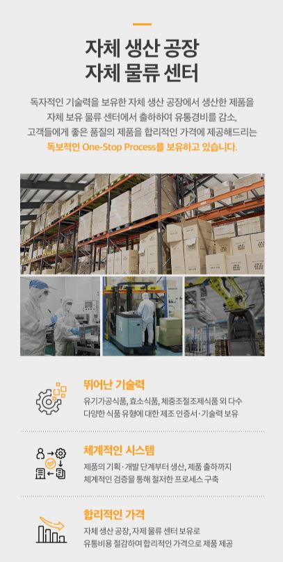 비타민C 3000 프리미엄 3gX90포