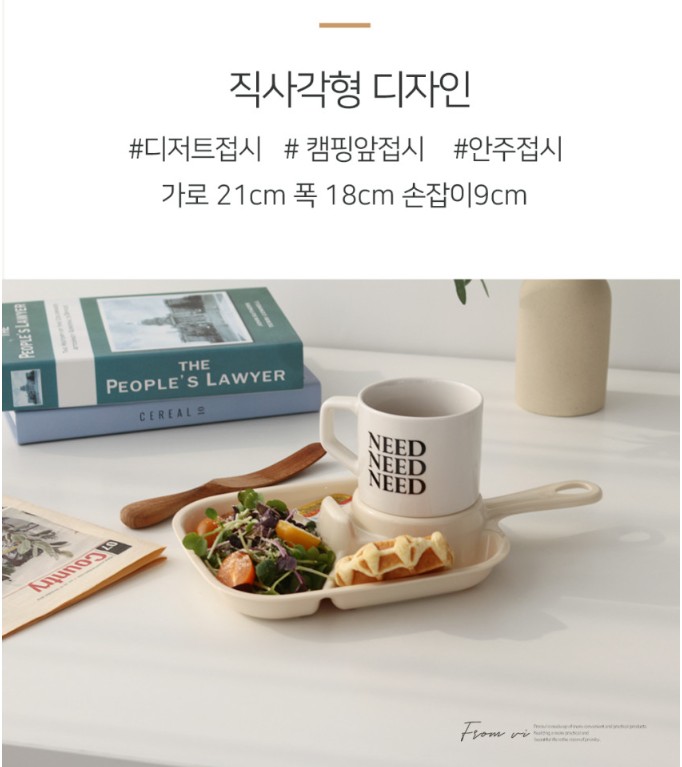 상품코드 : NDN002 국산 4칸 손잡이 미니컵홀더 식판 나눔 접시 (사각/원형)