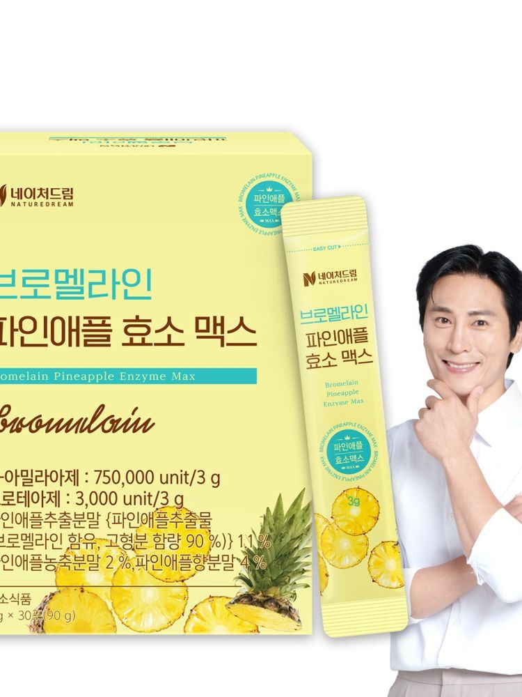[네이처드림] 브로멜라인 파인애플 효소 맥스 (3g x 30포)