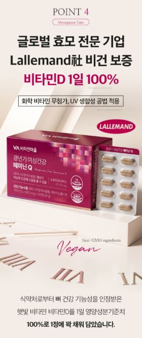 비타민마을 갱년기 여성건강 페미닌 Q 800mg X 30정