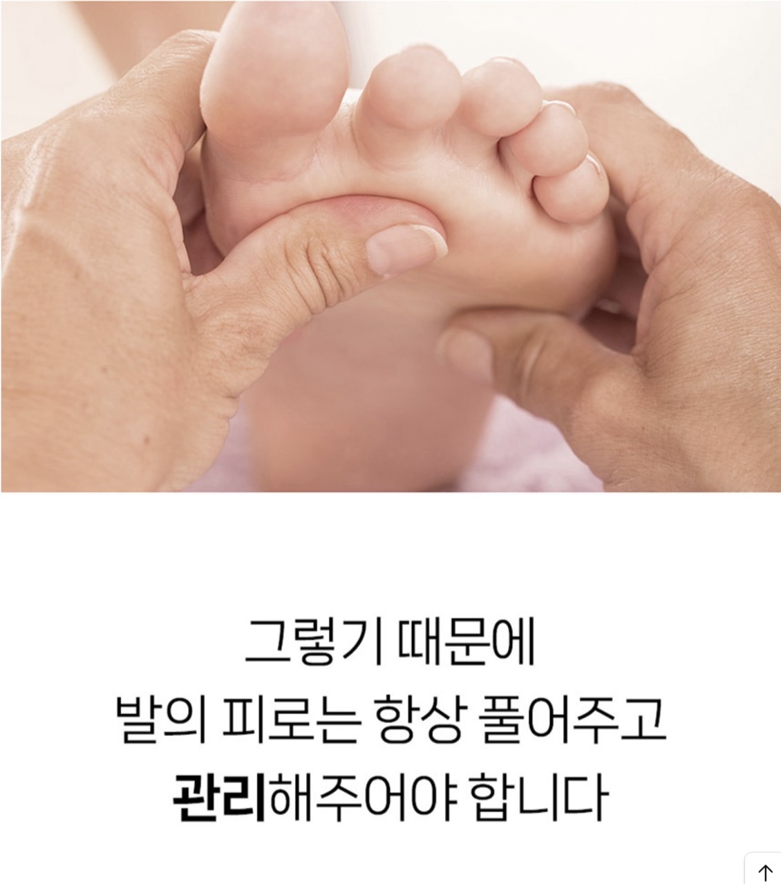 상품코드 : K640 [레츠퀸] EMS 프리미엄 발 마사지기 (카톤발주용)