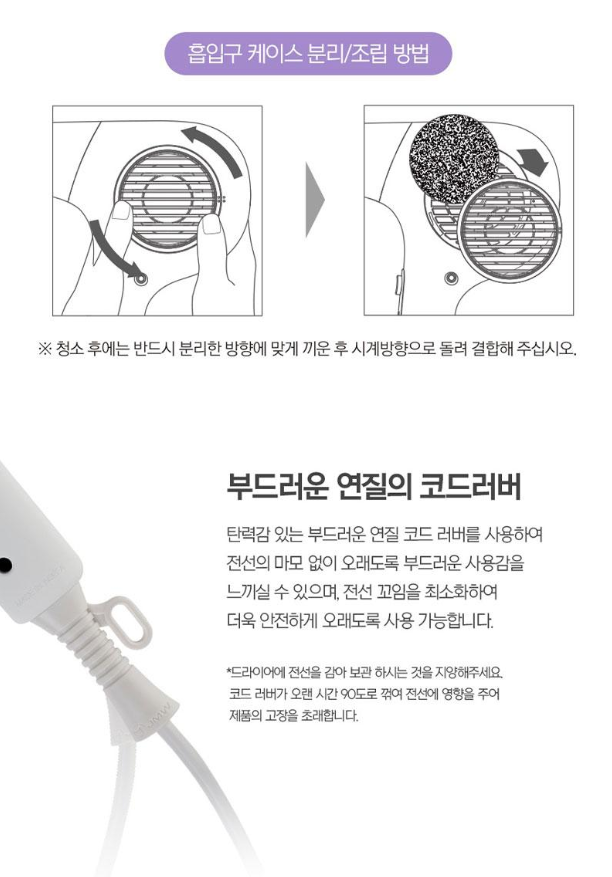 상품코드 : UB067 JMW 에어아트드라이어(MC6001A) 온라인가👍