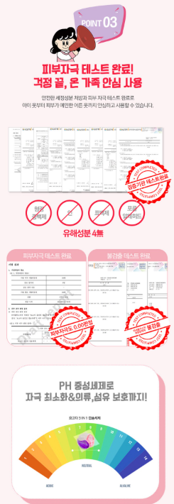 상품코드 : K620 요고다 3in1 캡슐 세제