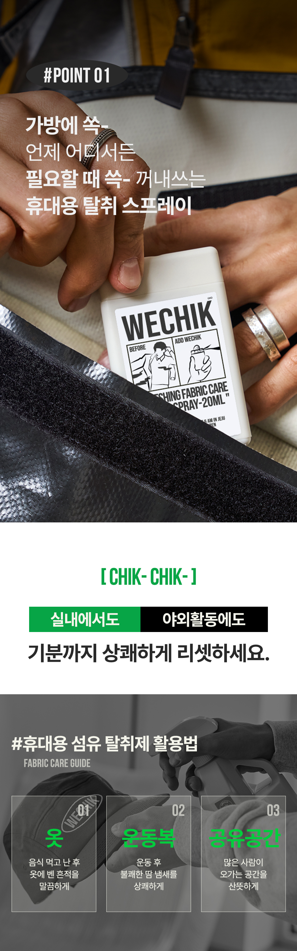 상세페이지 이미지 5