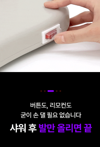 상품코드 : S291 벤하임 에어젯 바디 드라이어