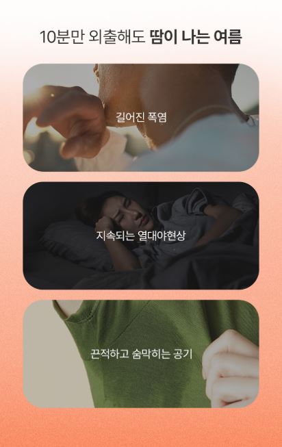 프레이포잇 블루버튼 쿨링 냉각 스프레이