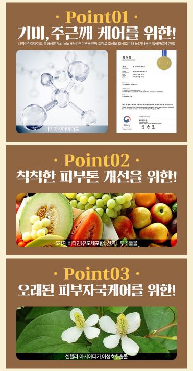 한팩토리 비타 리얼 크림 15ml 1+1