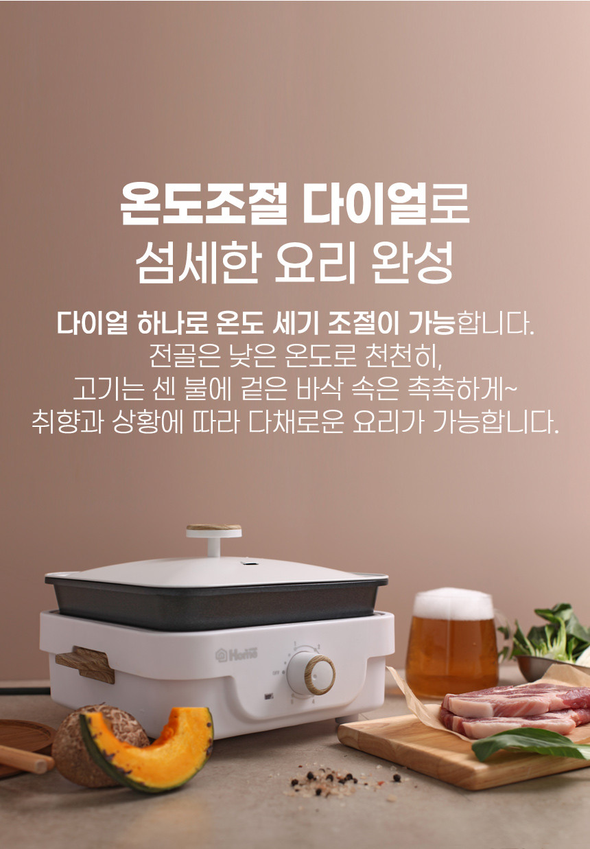 상품코드 : J601 [홈바이홈] 스퀘어그릴 (MG800WCW)