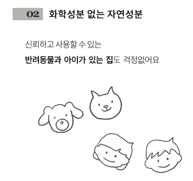 온다숲 국산100% 반영구 천연제습제 300g