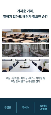 상품코드 : GLB018 아이엠 캔디 12가지 과일 민트캔디