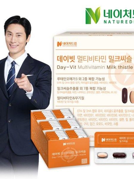 [네이처드림] 데이빗 멀티비타민 밀크씨슬 (캡슐 1000mg + 정제 900mg + 정제 600mg) x 30개입