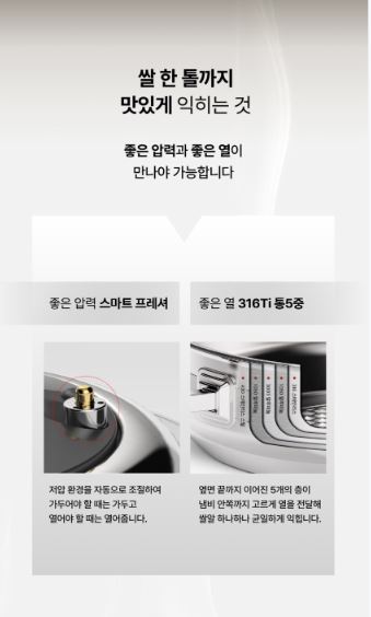 알텐바흐 엑스쿠첸 저압냄비 2.8L + 저당트레이 20cm